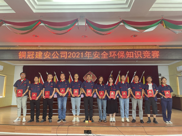 公司舉辦質(zhì)量、安全環(huán)保知識(shí)競(jìng)賽