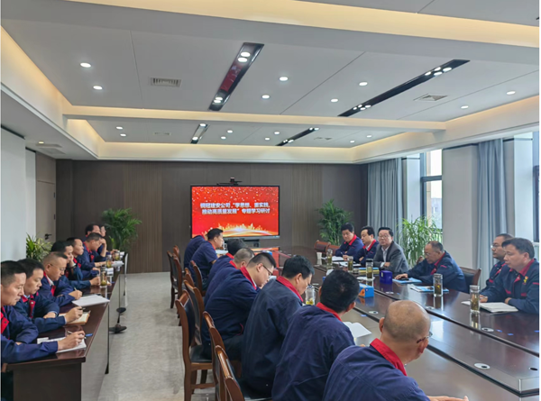 公司開展“學(xué)思想、重實(shí)踐、推動高質(zhì)量發(fā)展”專題學(xué)習(xí)研討