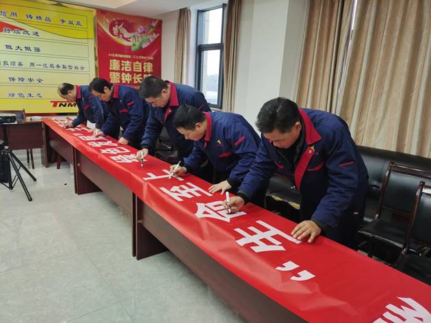 安裝公司召開“生命至上，綠色發(fā)展”主題活動動員會