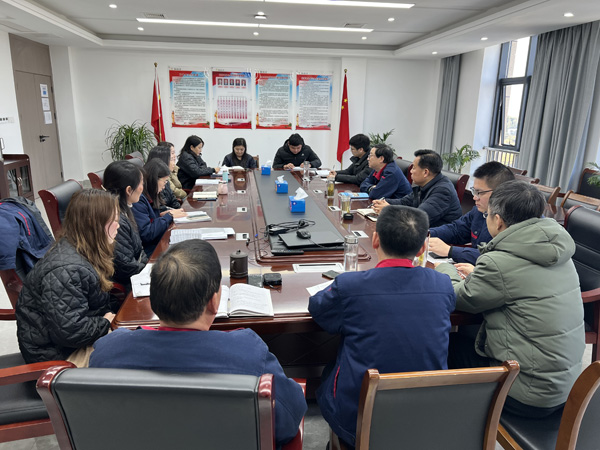 公司黨群工作部、辦公室、工會(huì)召開科務(wù)會(huì)