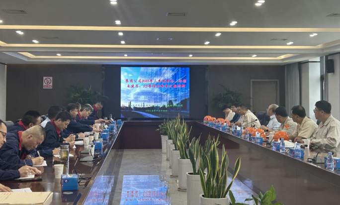 集團公司到公司開展第三季度安全環(huán)保綜合檢查